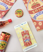 Load image into Gallery viewer, RUYI 如意 SIMPLYGO EZ-LINK Charm
