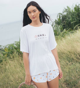 Oversized Loungewear Set (ADULT) - 包在我身上