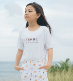 Load image into Gallery viewer, Unisex Day Wear Set - 包在我身上
