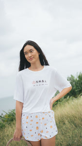 Oversized Loungewear Set (ADULT) - 包在我身上