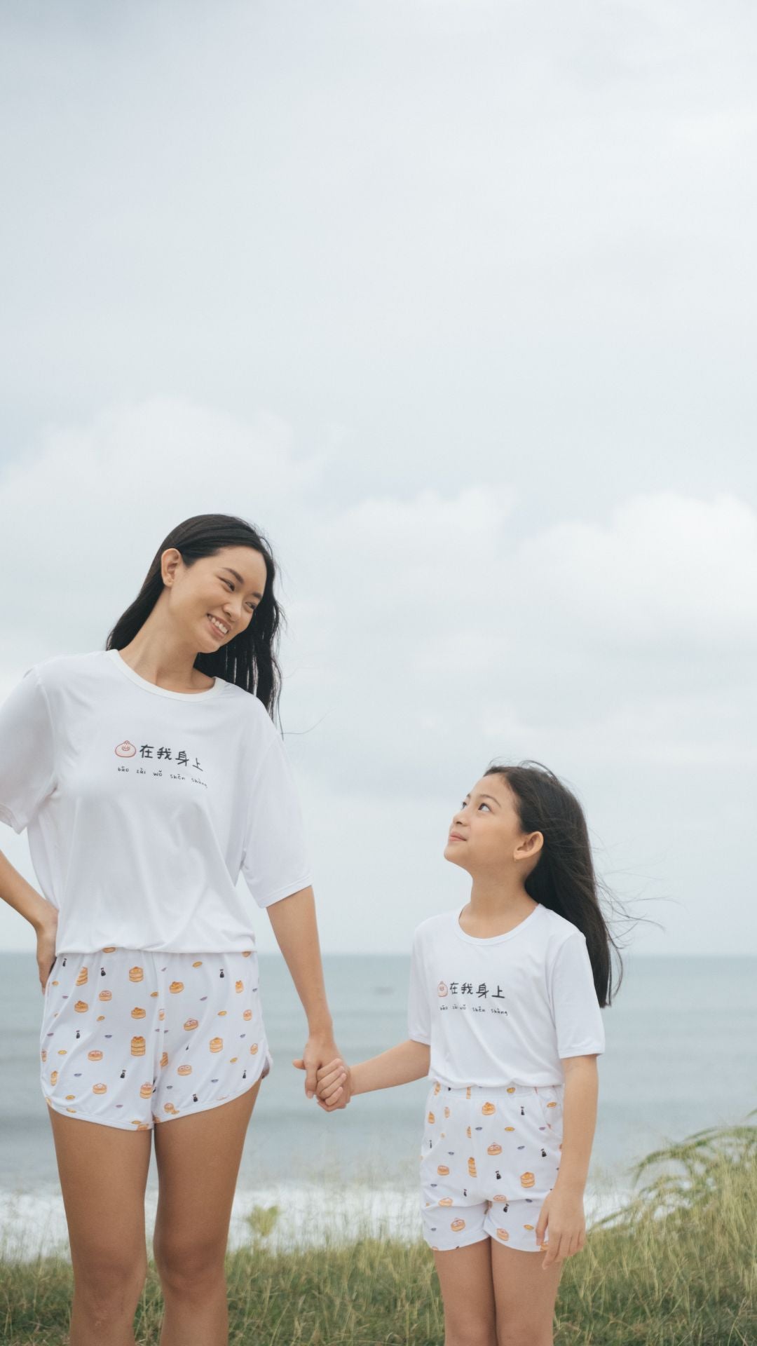 Unisex Day Wear Set - 包在我身上